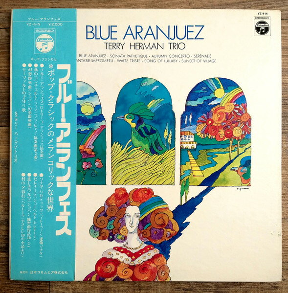 【中古】LP Terry Herman Blue Aranjuez YZ4N COLUMBIA /00400