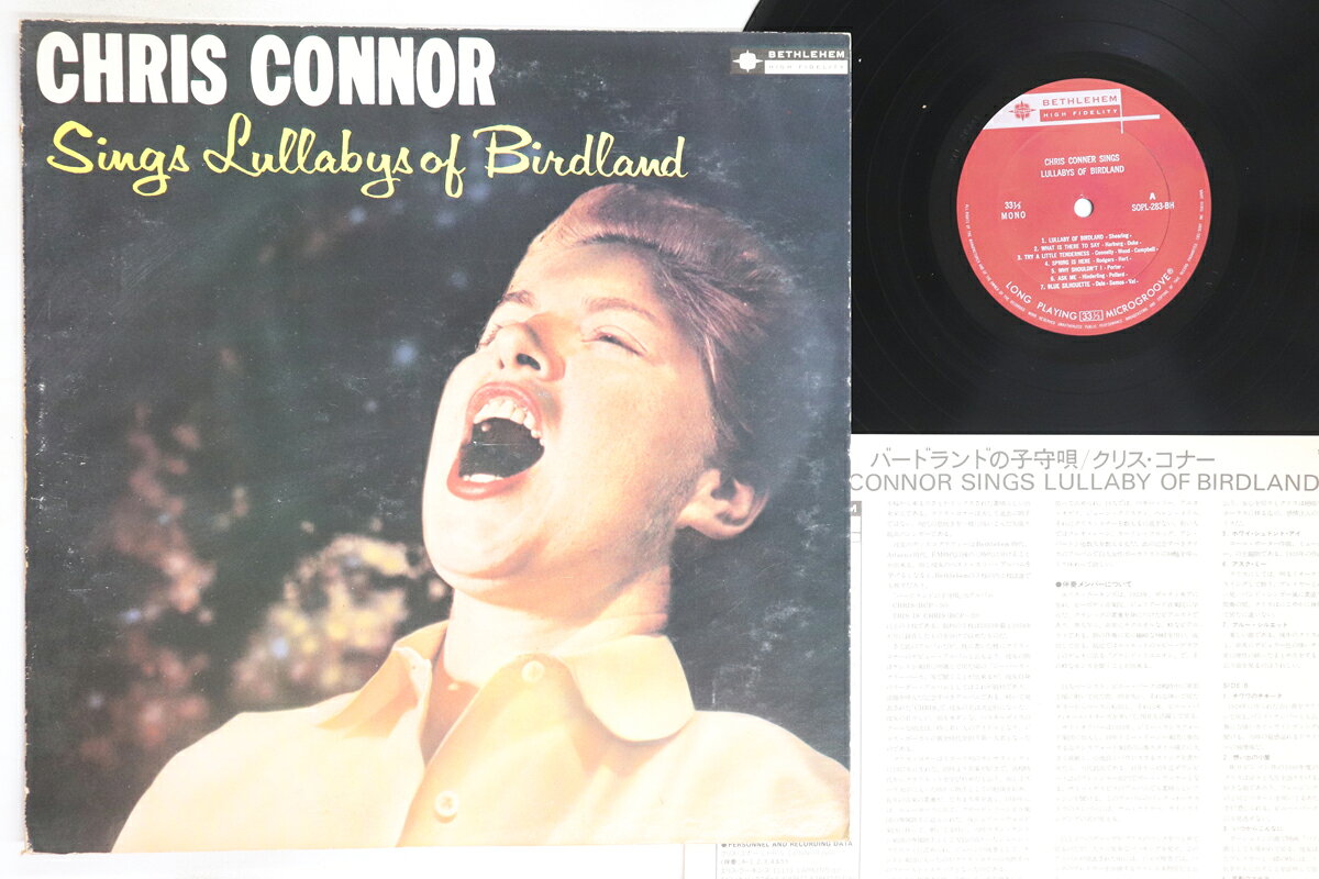 【中古】LP Chris Connor Sings Lullabys Of Birdland SOPL283BH BETHLEHEM Japan /00260