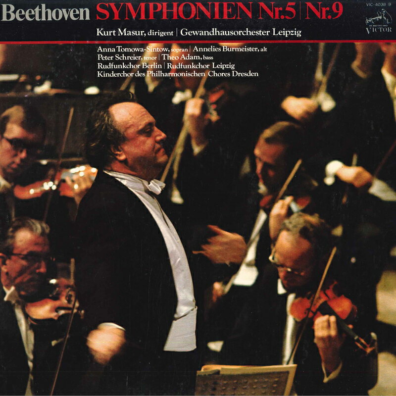 【中古】2discs LP Masur・gewandhaus Beethoven:symphonien Nr.5/Nr.9 VIC40389 VICTOR /00400