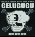 【中古】CD Gelugugu Boon Boon Boon UMCK5008PROMO Kitty MME プロモ /00110(2)