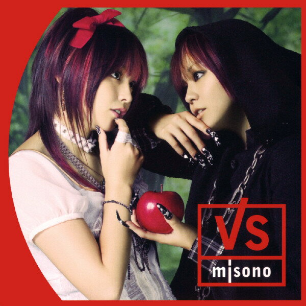 š2CD misono VS AVCD30913 Avex Trax /00220