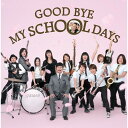 【中古】CD Dreams Come True GOOD BYE MY SCHOOL DAYS UPCH80109 Universal Music /00110