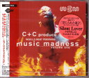【中古】CD C&Cミュージック・ファクトリー C+Cプロデュース・ワールド・ビート・マッドネス!-ミュ SRCS7634 Sony Records /0011...