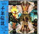 【中古】CD Earth Wind & Fire Millennium WPCP5500 REPRISE /00120