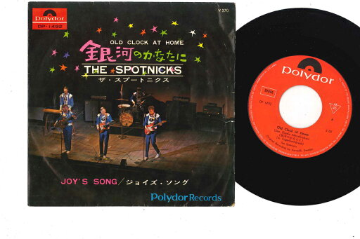 【中古】7” Spotnicks Old Clock At Home / Joys Song DP1492 POLYDOR /00080 【中古】7” Spotnicks Old Clock At Home / Joys Song DP1492 POLYDOR /00080