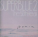 【中古】CD スーパーブルー2, ボブ・ハース THE 50th YEAR CJ325512 /00110
