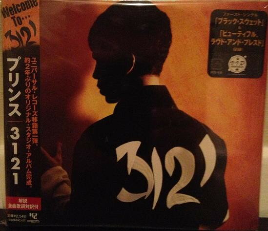 【中古】CD Prince 3121 UICU1110 NPG Records, Univers /00110