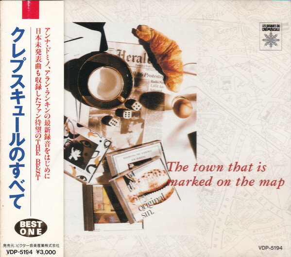 ・アーティスト Various ・タイトル The Town That Is Marked On The Map ・レーベル・型番 Les Disques Du Cr?puscule VDP5194 ・フォーマット CD ・コンディション(盤) 良い (VG+) ・コンディション(ジャケット) ・コンディション(帯) オビなし ・特記事項 【盤に小さいキズ】 サンプル画像です。実際の商品の画像ではありません 商品写真はバーコード/カタログ番号に対応したサンプル画像ですので、お送りする商品の画像ではありません。帯やライナーなどの付属品は、特記事項に記載されている場合のみ含まれます。プロモやカラーレコードなどの仕様についても、該当する場合のみ特記事項に記載しています。 【ご購入前に必ずご確認ください】 ・本店サイト(www.recordcity.jp)とは価格、送料が違います ・本店サイト、その他支店のオーダーとは同梱発送できません ・注文確定後に別の注文を頂いた場合、注文同士の同梱は致しかねます。 ・別倉庫から発送しているため、店頭受け渡しは対応しておりません ・一部商品は他の通販サイトでも販売しているため、ご注文のタイミングによっては商品のご用意ができない場合がございます。 ・土日祝日はお休みです 金曜・祝前日9時以降のご連絡またはご入金は、返答または発送が週明け・祝日明けに順次対応となります。 ・ご購入後のキャンセル不可 ご購入後のキャンセルはいかなる理由においてもお受けできません。ご了承の上、ご購入くださいませ。 ・日本郵便(ゆうパック/ゆうメール)によるお届けになります。 ・中古品であることをご理解ください 当ストアでは中古商品を主に販売しております。中古品であることをご理解の上ご購入ください。また、一部商品はRecordCityオンラインストアで試聴可能です。 ・返品について お客様のご都合による返品は一切承っておりません。 表記の内容と実際の商品に相違がある場合、また針飛び等で返品・返金をご希望される場合は、商品の到着後1週間以内にご連絡ください。商品の返送をこちらで確認後、キャンセル・返金を行います。 コンディションVG以下の商品は返品できません。プレイに影響のない表面のこすれ傷、プレス起因のノイズ盤は返品の対象外です。 【コンディション表記】 ・ほぼ新品(M-)(Like New) 完全な新品。未使用。当店ではほぼ使用しません ・非常に良い(EX)(Excellent) 中古盤として美品な状態。わずかな経年を感じるものの傷みを感じさせない、当店基準で最高の状態 ・良い(VG+)(Very Good Plus) 丁寧に扱われた中古品で、軽い使用感がみられる。 ・可(VG)(Acceptable) 使い込まれた中古品で、「良い」よりもさらに使用感がみられる。 ・悪い(VG-)(Bad) 状態が悪いアイテム。使用の保障はなく、再生不可、針飛び、目立つノイズがあるかもしれない。状態によるクレーム不可。返品不可。 ・非常に悪い(G)(Very Bad) 「悪い」よりさらに状態が悪いアイテム。使用の保障はなく、再生不可、針飛び、目立つノイズがあるかもしれない。状態によるクレーム不可。返品不可。 ・ジャンク(Fair)(Junk/Fair) 割れている、反っている、水ダメージがある、カビ、ジャケットが分離している、ひどい書き込み、ひどい擦れなど最低の状態。使用の保障はなく、再生不可、針飛び、目立つノイズがあるかもしれない。状態によるクレーム不可。返品不可。 ・ジャンク(Poor)(Junk/Poor) 割れている、反っている、水ダメージがある、カビ、ジャケットが分離している、ひどい書き込み、ひどい擦れなど最低の状態。使用の保障はなく、再生不可、針飛び、目立つノイズがあるかもしれない。状態によるクレーム不可。返品不可。