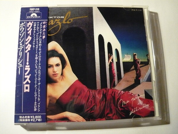 CD ビクター・ラズロ ポワゾン・デリシュー POCP1110 Polydor /00110