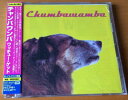 【中古】CD Chumbawamba WYSIWYG TOCP65400PROMO EMI プロモ /00110