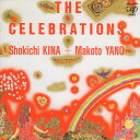 【中古】CD Shoukichi Kina + Makoto Yano The Celebrations VPCC83004 Vap /00110