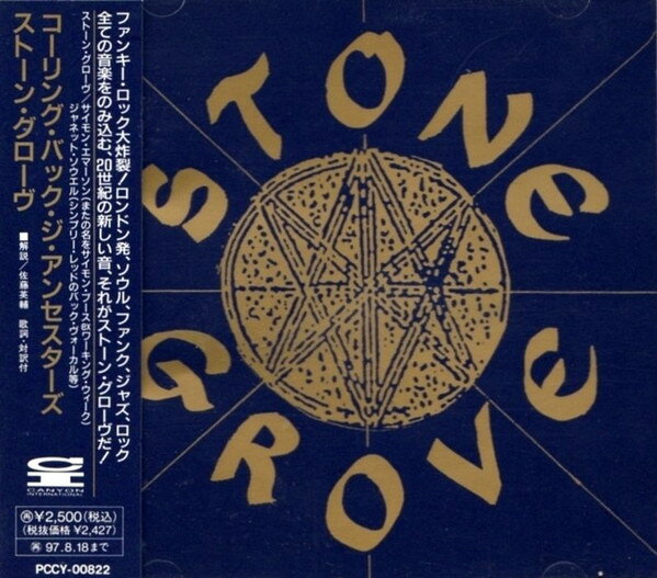 ・アーティスト Stone Grove ・タイトル Calling Back The Ancestors ・レーベル・型番 Canyon International PCCY00822 ・フォーマット CD ・コンディション(盤) 可 (VG) ・コンディション(ジャケット) ・コンディション(帯) オビあり ・特記事項 【レンタル落ち】 【帯付き】 【オビCDケース直貼り】【ケースにシール】 サンプル画像です。実際の商品の画像ではありません 商品写真はバーコード/カタログ番号に対応したサンプル画像ですので、お送りする商品の画像ではありません。帯やライナーなどの付属品は、特記事項に記載されている場合のみ含まれます。プロモやカラーレコードなどの仕様についても、該当する場合のみ特記事項に記載しています。 【ご購入前に必ずご確認ください】 ・本店サイト(www.recordcity.jp)とは価格、送料が違います ・本店サイト、その他支店のオーダーとは同梱発送できません ・注文確定後に別の注文を頂いた場合、注文同士の同梱は致しかねます。 ・別倉庫から発送しているため、店頭受け渡しは対応しておりません ・一部商品は他の通販サイトでも販売しているため、ご注文のタイミングによっては商品のご用意ができない場合がございます。 ・土日祝日はお休みです 金曜・祝前日9時以降のご連絡またはご入金は、返答または発送が週明け・祝日明けに順次対応となります。 ・ご購入後のキャンセル不可 ご購入後のキャンセルはいかなる理由においてもお受けできません。ご了承の上、ご購入くださいませ。 ・日本郵便(ゆうパック/ゆうメール)によるお届けになります。 ・中古品であることをご理解ください 当ストアでは中古商品を主に販売しております。中古品であることをご理解の上ご購入ください。また、一部商品はRecordCityオンラインストアで試聴可能です。 ・返品について お客様のご都合による返品は一切承っておりません。 表記の内容と実際の商品に相違がある場合、また針飛び等で返品・返金をご希望される場合は、商品の到着後1週間以内にご連絡ください。商品の返送をこちらで確認後、キャンセル・返金を行います。 コンディションVG以下の商品は返品できません。プレイに影響のない表面のこすれ傷、プレス起因のノイズ盤は返品の対象外です。 【コンディション表記】 ・ほぼ新品(M-)(Like New) 完全な新品。未使用。当店ではほぼ使用しません ・非常に良い(EX)(Excellent) 中古盤として美品な状態。わずかな経年を感じるものの傷みを感じさせない、当店基準で最高の状態 ・良い(VG+)(Very Good Plus) 丁寧に扱われた中古品で、軽い使用感がみられる。 ・可(VG)(Acceptable) 使い込まれた中古品で、「良い」よりもさらに使用感がみられる。 ・悪い(VG-)(Bad) 状態が悪いアイテム。使用の保障はなく、再生不可、針飛び、目立つノイズがあるかもしれない。状態によるクレーム不可。返品不可。 ・非常に悪い(G)(Very Bad) 「悪い」よりさらに状態が悪いアイテム。使用の保障はなく、再生不可、針飛び、目立つノイズがあるかもしれない。状態によるクレーム不可。返品不可。 ・ジャンク(Fair)(Junk/Fair) 割れている、反っている、水ダメージがある、カビ、ジャケットが分離している、ひどい書き込み、ひどい擦れなど最低の状態。使用の保障はなく、再生不可、針飛び、目立つノイズがあるかもしれない。状態によるクレーム不可。返品不可。 ・ジャンク(Poor)(Junk/Poor) 割れている、反っている、水ダメージがある、カビ、ジャケットが分離している、ひどい書き込み、ひどい擦れなど最低の状態。使用の保障はなく、再生不可、針飛び、目立つノイズがあるかもしれない。状態によるクレーム不可。返品不可。