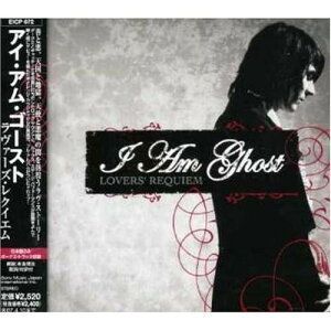 【中古】CD アイ・アム・ゴースト ラヴァーズ・レクイエム EICP672PROMO Epitaph /00110