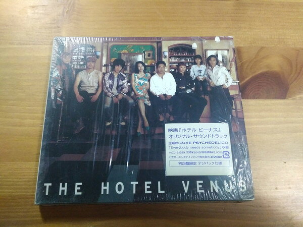 ・アーティスト Various ・タイトル The Hotel Venus (Original Soundtrack) ・レーベル・型番 Victor VICL61289 ・フォーマット CD ・コンディション(盤) 非常に良い(EX) ・コンディション(ジャケット) ・コンディション(帯) オビあり ・特記事項 【紙ジャケット】 【帯付き】 【盤汚れ】 サンプル画像です。実際の商品の画像ではありません 商品写真はバーコード/カタログ番号に対応したサンプル画像ですので、お送りする商品の画像ではありません。帯やライナーなどの付属品は、特記事項に記載されている場合のみ含まれます。プロモやカラーレコードなどの仕様についても、該当する場合のみ特記事項に記載しています。 【ご購入前に必ずご確認ください】 ・本店サイト(www.recordcity.jp)とは価格、送料が違います ・本店サイト、その他支店のオーダーとは同梱発送できません ・注文確定後に別の注文を頂いた場合、注文同士の同梱は致しかねます。 ・別倉庫から発送しているため、店頭受け渡しは対応しておりません ・一部商品は他の通販サイトでも販売しているため、ご注文のタイミングによっては商品のご用意ができない場合がございます。 ・土日祝日はお休みです 金曜・祝前日9時以降のご連絡またはご入金は、返答または発送が週明け・祝日明けに順次対応となります。 ・ご購入後のキャンセル不可 ご購入後のキャンセルはいかなる理由においてもお受けできません。ご了承の上、ご購入くださいませ。 ・日本郵便(ゆうパック/ゆうメール)によるお届けになります。 ・中古品であることをご理解ください 当ストアでは中古商品を主に販売しております。中古品であることをご理解の上ご購入ください。また、一部商品はRecordCityオンラインストアで試聴可能です。 ・返品について お客様のご都合による返品は一切承っておりません。 表記の内容と実際の商品に相違がある場合、また針飛び等で返品・返金をご希望される場合は、商品の到着後1週間以内にご連絡ください。商品の返送をこちらで確認後、キャンセル・返金を行います。 コンディションVG以下の商品は返品できません。プレイに影響のない表面のこすれ傷、プレス起因のノイズ盤は返品の対象外です。 【コンディション表記】 ・ほぼ新品(M-)(Like New) 完全な新品。未使用。当店ではほぼ使用しません ・非常に良い(EX)(Excellent) 中古盤として美品な状態。わずかな経年を感じるものの傷みを感じさせない、当店基準で最高の状態 ・良い(VG+)(Very Good Plus) 丁寧に扱われた中古品で、軽い使用感がみられる。 ・可(VG)(Acceptable) 使い込まれた中古品で、「良い」よりもさらに使用感がみられる。 ・悪い(VG-)(Bad) 状態が悪いアイテム。使用の保障はなく、再生不可、針飛び、目立つノイズがあるかもしれない。状態によるクレーム不可。返品不可。 ・非常に悪い(G)(Very Bad) 「悪い」よりさらに状態が悪いアイテム。使用の保障はなく、再生不可、針飛び、目立つノイズがあるかもしれない。状態によるクレーム不可。返品不可。 ・ジャンク(Fair)(Junk/Fair) 割れている、反っている、水ダメージがある、カビ、ジャケットが分離している、ひどい書き込み、ひどい擦れなど最低の状態。使用の保障はなく、再生不可、針飛び、目立つノイズがあるかもしれない。状態によるクレーム不可。返品不可。 ・ジャンク(Poor)(Junk/Poor) 割れている、反っている、水ダメージがある、カビ、ジャケットが分離している、ひどい書き込み、ひどい擦れなど最低の状態。使用の保障はなく、再生不可、針飛び、目立つノイズがあるかもしれない。状態によるクレーム不可。返品不可。