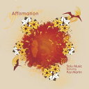 【中古】CD ソル・ミュージック・フィーチャリング・カイ・マーティン Affirmation KCCD172 Solu Music レンタル落ち /00110