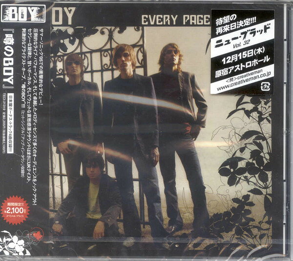 CD ボーイ 噂のBOY(期間限定) TECI21319 MapleMusic Recordings /00110
