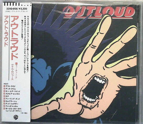 ・アーティスト Outloud ・タイトル アウト・ラウド ・レーベル Warner Bros. Records 32XD856 ・フォーマット【レコード/CDのお間違いにご注意ください】 CD ・コンディション(盤) 良い (VG+) ・コンディション(ジャケット) ・コンディション(帯) オビなし ・特記事項 【盤汚れ】【ケース擦れ】 サンプル画像です。実際の商品の画像ではありません 商品写真はバーコード/カタログ番号に対応したサンプル画像ですので、お送りする商品の画像ではありません。帯やライナーなどの付属品は、特記事項に記載されている場合のみ含まれます。プロモやカラーレコードなどの仕様についても、該当する場合のみ特記事項に記載しています。 【ご購入前に必ずご確認ください】 ・本店サイト(www.recordcity.jp)とは価格、送料が違います ・本店サイト、その他支店のオーダーとは同梱発送できません ・別倉庫から発送しているため、店頭受け渡しは対応しておりません ・一部商品は他の通販サイトでも販売しているため、ご注文のタイミングによっては商品のご用意ができない場合がございます。 ・土日祝日はお休みです 金曜・祝前日9時以降のご連絡またはご入金は、返答または発送が週明け・祝日明けに順次対応となります。 ・ご購入後のキャンセル不可 ご購入後のキャンセルはいかなる理由においてもお受けできません。ご了承の上、ご購入くださいませ。 ・日本郵便(ゆうパック/ゆうメール)によるお届けになります。 ・中古品であることをご理解ください 当ストアではお客様よりお譲りいただいた中古商品を販売しております。中古品であることをご理解の上ご購入ください。また、一部商品はRecordCityウェブショップで試聴可能です。 ・返品について お客様のご都合による商品のご返品は一切承っておりません。 表記の内容と実際の商品に相違がある場合、また針飛び等で返品・返金をご希望される場合は、商品の到着後1週間以内にご連絡ください。商品の返送をこちらで確認後、返金を行います。 コンディションVG以下の商品は返品できません。プレイに影響のない表面のこすれ傷、プレス起因のノイズ盤は返品の対象外です。 【コンディション表記】 ・ほぼ新品(M-)(Like New) 完全な新品。未使用。当店ではほぼ使用しません ・非常に良い(EX)(Excellent) 中古盤として美品な状態。わずかな経年を感じるものの傷みを感じさせない、当店基準で最高の状態 ・良い(VG+)(Very Good Plus) 丁寧に扱われた中古品で、軽い使用感がみられる。 ・可(VG)(Acceptable) 使い込まれた中古品で、「良い」よりもさらに使用感がみられる。 ・悪い(VG-)(Bad) 状態が悪いアイテム。使用の保障はなく、再生不可、針飛び、目立つノイズがあるかもしれない。状態によるクレーム不可。返品不可。 ・非常に悪い(G)(Very Bad) 「悪い」よりさらに状態が悪いアイテム。使用の保障はなく、再生不可、針飛び、目立つノイズがあるかもしれない。状態によるクレーム不可。返品不可。 ・ジャンク(Fair)(Junk/Fair) 割れている、反っている、水ダメージがある、カビ、ジャケットが分離している、ひどい書き込み、ひどい擦れなど最低の状態。使用の保障はなく、再生不可、針飛び、目立つノイズがあるかもしれない。状態によるクレーム不可。返品不可。 ・ジャンク(Poor)(Junk/Poor) 割れている、反っている、水ダメージがある、カビ、ジャケットが分離している、ひどい書き込み、ひどい擦れなど最低の状態。使用の保障はなく、再生不可、針飛び、目立つノイズがあるかもしれない。状態によるクレーム不可。返品不可。