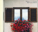 【中古】CD Various 世界のトップアーティストによる魅惑のヒットメロディ Vol.3 VFD8093 VICTOR /00110