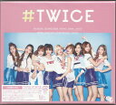 【中古】CD TWICE #TWICE(初回限定盤A) WPCL12634 Warner Music Japan /00110