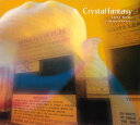 【中古】CD Unknown Artist Crystal Fantasy Love Song (Instrumental) OPP124 Della /001...