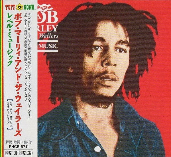 ・アーティスト ボブ・マーリー; ウェイラーズ ・タイトル レベル・ミュージック ・レーベル・型番 Tuff Gong 4988011332586 ・フォーマット CD ・コンディション(盤) 良い (VG+) ・コンディション(ジャケット) ・コンディション(帯) オビなし ・特記事項 【盤に小さいキズ】【ケース擦れ】【カバーに軽い擦れ】 サンプル画像です。実際の商品の画像ではありません 商品写真はバーコード/カタログ番号に対応したサンプル画像ですので、お送りする商品の画像ではありません。帯やライナーなどの付属品は、特記事項に記載されている場合のみ含まれます。プロモやカラーレコードなどの仕様についても、該当する場合のみ特記事項に記載しています。 【ご購入前に必ずご確認ください】 ・本店サイト(www.recordcity.jp)とは価格、送料が違います ・本店サイト、その他支店のオーダーとは同梱発送できません ・注文確定後に別の注文を頂いた場合、注文同士の同梱は致しかねます。 ・別倉庫から発送しているため、店頭受け渡しは対応しておりません ・一部商品は他の通販サイトでも販売しているため、ご注文のタイミングによっては商品のご用意ができない場合がございます。 ・土日祝日はお休みです 金曜・祝前日9時以降のご連絡またはご入金は、返答または発送が週明け・祝日明けに順次対応となります。 ・ご購入後のキャンセル不可 ご購入後のキャンセルはいかなる理由においてもお受けできません。ご了承の上、ご購入くださいませ。 ・日本郵便(ゆうパック/ゆうメール)によるお届けになります。 ・中古品であることをご理解ください 当ストアでは中古商品を主に販売しております。中古品であることをご理解の上ご購入ください。また、一部商品はRecordCityオンラインストアで試聴可能です。 ・返品について お客様のご都合による返品は一切承っておりません。 表記の内容と実際の商品に相違がある場合、また針飛び等で返品・返金をご希望される場合は、商品の到着後1週間以内にご連絡ください。商品の返送をこちらで確認後、キャンセル・返金を行います。 コンディションVG以下の商品は返品できません。プレイに影響のない表面のこすれ傷、プレス起因のノイズ盤は返品の対象外です。 【コンディション表記】 ・ほぼ新品(M-)(Like New) 完全な新品。未使用。当店ではほぼ使用しません ・非常に良い(EX)(Excellent) 中古盤として美品な状態。わずかな経年を感じるものの傷みを感じさせない、当店基準で最高の状態 ・良い(VG+)(Very Good Plus) 丁寧に扱われた中古品で、軽い使用感がみられる。 ・可(VG)(Acceptable) 使い込まれた中古品で、「良い」よりもさらに使用感がみられる。 ・悪い(VG-)(Bad) 状態が悪いアイテム。使用の保障はなく、再生不可、針飛び、目立つノイズがあるかもしれない。状態によるクレーム不可。返品不可。 ・非常に悪い(G)(Very Bad) 「悪い」よりさらに状態が悪いアイテム。使用の保障はなく、再生不可、針飛び、目立つノイズがあるかもしれない。状態によるクレーム不可。返品不可。 ・ジャンク(Fair)(Junk/Fair) 割れている、反っている、水ダメージがある、カビ、ジャケットが分離している、ひどい書き込み、ひどい擦れなど最低の状態。使用の保障はなく、再生不可、針飛び、目立つノイズがあるかもしれない。状態によるクレーム不可。返品不可。 ・ジャンク(Poor)(Junk/Poor) 割れている、反っている、水ダメージがある、カビ、ジャケットが分離している、ひどい書き込み、ひどい擦れなど最低の状態。使用の保障はなく、再生不可、針飛び、目立つノイズがあるかもしれない。状態によるクレーム不可。返品不可。