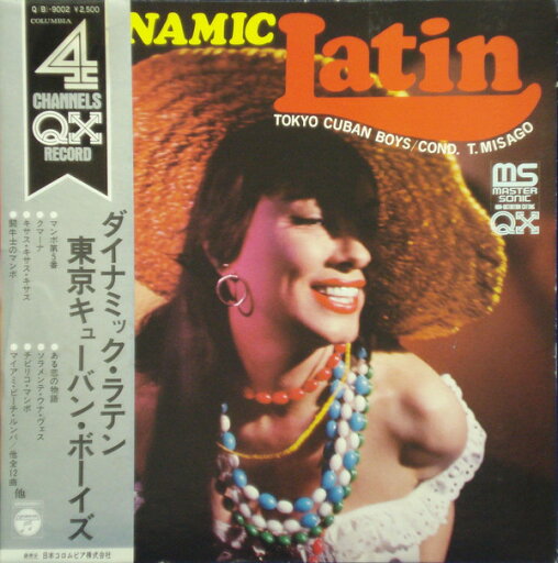 【中古】LP/GF Tokyo Cuban Boys, Tadaaki Misago Dynamic Latin QB9002 COLUMBIA Japan /00400 【中古】LP/GF Tokyo Cuban Boys, Tadaaki Misago Dynamic Latin QB9002 COLUMBIA Japan /00400
