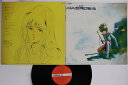 【中古】LP/GF Kentaro Haneda Super Dimension Fortress Macross JBX25008 VICTOR Japan /00400