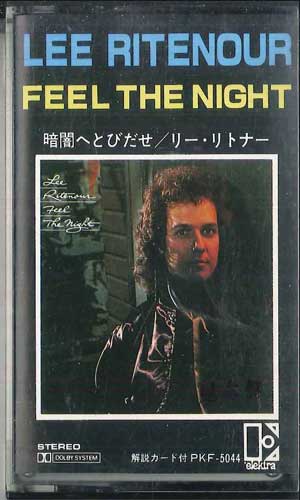 【中古】Cassette リー・リトナー 暗闇へとびだせ PKF5044PROMO ELEKIRA プロモ /00110 【中古】Cassette リー・リトナー 暗闇へとびだせ PKF5044PROMO ELEKIRA プロモ /00110