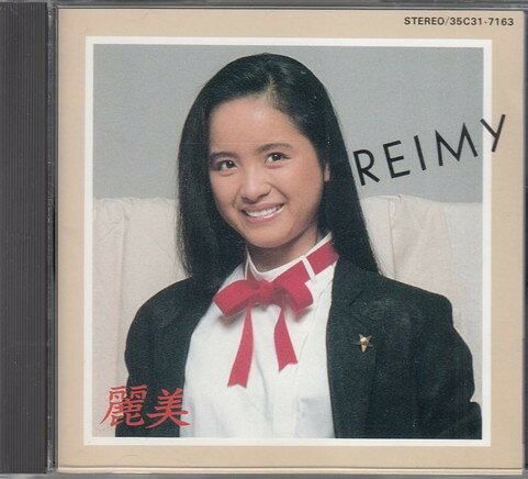 楽天市場】r 麗美の通販