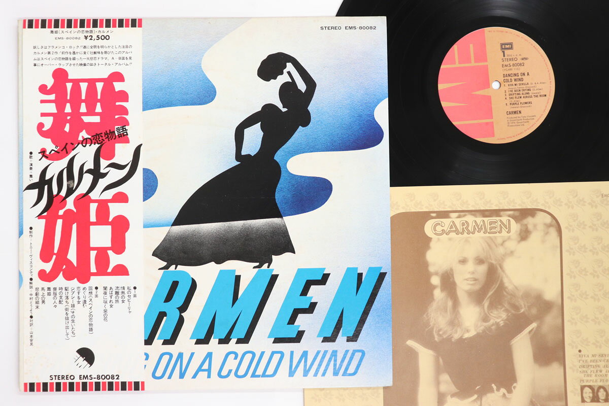 LP Carmen Dancing On A Cold Wind EMS80082 EMI /00260