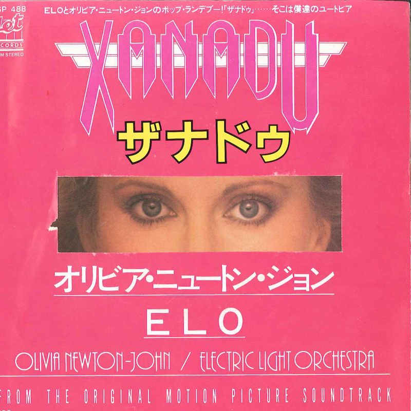 楽天市場】オリビア・ニュートン・ジョン ザナドゥ（洋楽｜レコード