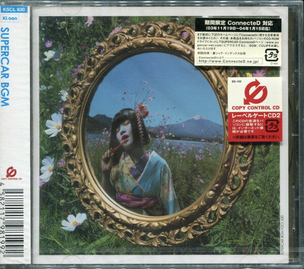 ・アーティスト スーパーカー; 石渡淳治 ・タイトル BGM ・レーベル Ki/oon KSCL630 ・フォーマット【レコード/CDのお間違いにご注意ください】 CD ・コンディション(盤) 良い (VG+) ・コンディション(ジャケット) ・コンディション(帯) オビあり ・特記事項 【帯付き】 【ケース擦れ】 サンプル画像です。実際の商品の画像ではありません 商品写真はバーコード/カタログ番号に対応したサンプル画像ですので、お送りする商品の画像ではありません。帯やライナーなどの付属品は、特記事項に記載されている場合のみ含まれます。プロモやカラーレコードなどの仕様についても、該当する場合のみ特記事項に記載しています。 【ご購入前に必ずご確認ください】 ・本店サイト(www.recordcity.jp)とは価格、送料が違います ・本店サイト、その他支店のオーダーとは同梱発送できません ・別倉庫から発送しているため、店頭受け渡しは対応しておりません ・一部商品は他の通販サイトでも販売しているため、ご注文のタイミングによっては商品のご用意ができない場合がございます。 ・土日祝日はお休みです 金曜・祝前日9時以降のご連絡またはご入金は、返答または発送が週明け・祝日明けに順次対応となります。 ・ご購入後のキャンセル不可 ご購入後のキャンセルはいかなる理由においてもお受けできません。ご了承の上、ご購入くださいませ。 ・日本郵便(ゆうパック/ゆうメール)によるお届けになります。 ・中古品であることをご理解ください 当ストアではお客様よりお譲りいただいた中古商品を販売しております。中古品であることをご理解の上ご購入ください。また、一部商品はRecordCityウェブショップで試聴可能です。 ・返品について お客様のご都合による商品のご返品は一切承っておりません。 表記の内容と実際の商品に相違がある場合、また針飛び等で返品・返金をご希望される場合は、商品の到着後1週間以内にご連絡ください。商品の返送をこちらで確認後、返金を行います。 コンディションVG以下の商品は返品できません。プレイに影響のない表面のこすれ傷、プレス起因のノイズ盤は返品の対象外です。 【コンディション表記】 ・ほぼ新品(M-)(Like New) 完全な新品。未使用。当店ではほぼ使用しません ・非常に良い(EX)(Excellent) 中古盤として美品な状態。わずかな経年を感じるものの傷みを感じさせない、当店基準で最高の状態 ・良い(VG+)(Very Good Plus) 丁寧に扱われた中古品で、軽い使用感がみられる。 ・可(VG)(Acceptable) 使い込まれた中古品で、「良い」よりもさらに使用感がみられる。 ・悪い(VG-)(Bad) 状態が悪いアイテム。使用の保障はなく、再生不可、針飛び、目立つノイズがあるかもしれない。状態によるクレーム不可。返品不可。 ・非常に悪い(G)(Very Bad) 「悪い」よりさらに状態が悪いアイテム。使用の保障はなく、再生不可、針飛び、目立つノイズがあるかもしれない。状態によるクレーム不可。返品不可。 ・ジャンク(Fair)(Junk/Fair) 割れている、反っている、水ダメージがある、カビ、ジャケットが分離している、ひどい書き込み、ひどい擦れなど最低の状態。使用の保障はなく、再生不可、針飛び、目立つノイズがあるかもしれない。状態によるクレーム不可。返品不可。 ・ジャンク(Poor)(Junk/Poor) 割れている、反っている、水ダメージがある、カビ、ジャケットが分離している、ひどい書き込み、ひどい擦れなど最低の状態。使用の保障はなく、再生不可、針飛び、目立つノイズがあるかもしれない。状態によるクレーム不可。返品不可。