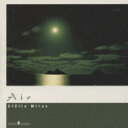 【中古】CD St?lla Mirus Air CHCB30003 Pacific Garden Records /00110