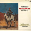 【中古】LP Victor Simon, Gennady Rozhdest シュトラウス : 交響詩 ドン キホーテ SMK7826 SHINSEKAI /00260