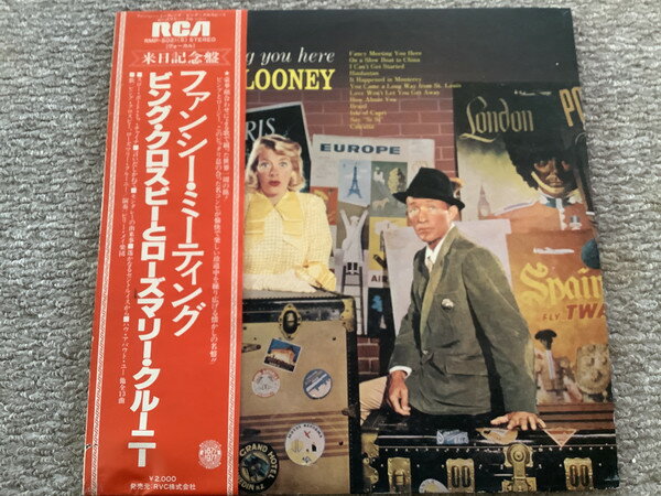 【中古】LP Bing Crosby, Rosemary Clooney Fancy Meeting You Here RMP5021 RCA Japan /00260