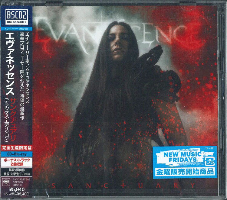 2discs CD エヴァネッセンス サンクチュアリ（デラックス・エディション） （Blu-sp SICX302756 Sony Music Labels 未開封 /00220