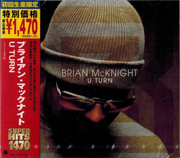 【中古】CD Brian Mcknight U Turn UICY9825 Motown /00110
