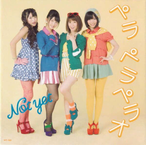【中古】CD Not yet ペラペラペラオ 劇場盤 NYT1003 Columbia /00110