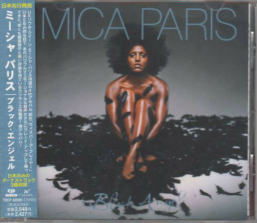 ・アーティスト Mica Paris ・タイトル Black Angel ・レーベル Chrysalis TOCP50595 ・フォーマット【レコード/CDのお間違いにご注意ください】 CD ・コンディション(盤) 良い (VG+) ・コンディション(ジャケット) ・コンディション(帯) オビなし ・特記事項 【ケース擦れ】 サンプル画像です。実際の商品の画像ではありません 商品写真はバーコード/カタログ番号に対応したサンプル画像ですので、お送りする商品の画像ではありません。帯やライナーなどの付属品は、特記事項に記載されている場合のみ含まれます。プロモやカラーレコードなどの仕様についても、該当する場合のみ特記事項に記載しています。 【ご購入前に必ずご確認ください】 ・本店サイト(www.recordcity.jp)とは価格、送料が違います ・本店サイト、その他支店のオーダーとは同梱発送できません ・別倉庫から発送しているため、店頭受け渡しは対応しておりません ・一部商品は他の通販サイトでも販売しているため、ご注文のタイミングによっては商品のご用意ができない場合がございます。 ・土日祝日はお休みです 金曜・祝前日9時以降のご連絡またはご入金は、返答または発送が週明け・祝日明けに順次対応となります。 ・ご購入後のキャンセル不可 ご購入後のキャンセルはいかなる理由においてもお受けできません。ご了承の上、ご購入くださいませ。 ・日本郵便(ゆうパック/ゆうメール)によるお届けになります。 ・中古品であることをご理解ください 当ストアではお客様よりお譲りいただいた中古商品を販売しております。中古品であることをご理解の上ご購入ください。また、一部商品はRecordCityウェブショップで試聴可能です。 ・返品について お客様のご都合による商品のご返品は一切承っておりません。 表記の内容と実際の商品に相違がある場合、また針飛び等で返品・返金をご希望される場合は、商品の到着後1週間以内にご連絡ください。商品の返送をこちらで確認後、返金を行います。 コンディションVG以下の商品は返品できません。プレイに影響のない表面のこすれ傷、プレス起因のノイズ盤は返品の対象外です。 【コンディション表記】 ・ほぼ新品(M-)(Like New) 完全な新品。未使用。当店ではほぼ使用しません ・非常に良い(EX)(Excellent) 中古盤として美品な状態。わずかな経年を感じるものの傷みを感じさせない、当店基準で最高の状態 ・良い(VG+)(Very Good Plus) 丁寧に扱われた中古品で、軽い使用感がみられる。 ・可(VG)(Acceptable) 使い込まれた中古品で、「良い」よりもさらに使用感がみられる。 ・悪い(VG-)(Bad) 状態が悪いアイテム。使用の保障はなく、再生不可、針飛び、目立つノイズがあるかもしれない。状態によるクレーム不可。返品不可。 ・非常に悪い(G)(Very Bad) 「悪い」よりさらに状態が悪いアイテム。使用の保障はなく、再生不可、針飛び、目立つノイズがあるかもしれない。状態によるクレーム不可。返品不可。 ・ジャンク(Fair)(Junk/Fair) 割れている、反っている、水ダメージがある、カビ、ジャケットが分離している、ひどい書き込み、ひどい擦れなど最低の状態。使用の保障はなく、再生不可、針飛び、目立つノイズがあるかもしれない。状態によるクレーム不可。返品不可。 ・ジャンク(Poor)(Junk/Poor) 割れている、反っている、水ダメージがある、カビ、ジャケットが分離している、ひどい書き込み、ひどい擦れなど最低の状態。使用の保障はなく、再生不可、針飛び、目立つノイズがあるかもしれない。状態によるクレーム不可。返品不可。