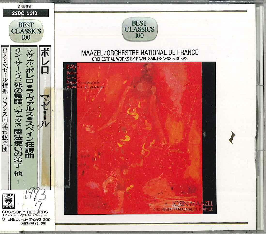 ・アーティスト Maazel ・タイトル ラヴェル：ボレロ、ラ・ヴァルス、スペイン狂詩曲／デュカス：魔法使いの弟子 ・レーベル・型番 SONY 22DC5513 ・フォーマット CD ・コンディション(盤) 非常に良い(EX) ・コンディション(ジャケット) 良い (VG+) ・コンディション(帯) 良い (VG+) ・特記事項 【帯付き】 【オビCDケース直貼り】【ケース擦れ】【ケース変色】 サンプル画像です。実際の商品の画像ではありません 商品写真はバーコード/カタログ番号に対応したサンプル画像ですので、お送りする商品の画像ではありません。帯やライナーなどの付属品は、特記事項に記載されている場合のみ含まれます。プロモやカラーレコードなどの仕様についても、該当する場合のみ特記事項に記載しています。 【ご購入前に必ずご確認ください】 ・本店サイト(www.recordcity.jp)とは価格、送料が違います ・本店サイト、その他支店のオーダーとは同梱発送できません ・注文確定後に別の注文を頂いた場合、注文同士の同梱は致しかねます。 ・別倉庫から発送しているため、店頭受け渡しは対応しておりません ・一部商品は他の通販サイトでも販売しているため、ご注文のタイミングによっては商品のご用意ができない場合がございます。 ・土日祝日はお休みです 金曜・祝前日9時以降のご連絡またはご入金は、返答または発送が週明け・祝日明けに順次対応となります。 ・ご購入後のキャンセル不可 ご購入後のキャンセルはいかなる理由においてもお受けできません。ご了承の上、ご購入くださいませ。 ・日本郵便(ゆうパック/ゆうメール)によるお届けになります。 ・中古品であることをご理解ください 当ストアでは中古商品を主に販売しております。中古品であることをご理解の上ご購入ください。また、一部商品はRecordCityオンラインストアで試聴可能です。 ・返品について お客様のご都合による返品は一切承っておりません。 表記の内容と実際の商品に相違がある場合、また針飛び等で返品・返金をご希望される場合は、商品の到着後1週間以内にご連絡ください。商品の返送をこちらで確認後、キャンセル・返金を行います。 コンディションVG以下の商品は返品できません。プレイに影響のない表面のこすれ傷、プレス起因のノイズ盤は返品の対象外です。 【コンディション表記】 ・ほぼ新品(M-)(Like New) 完全な新品。未使用。当店ではほぼ使用しません ・非常に良い(EX)(Excellent) 中古盤として美品な状態。わずかな経年を感じるものの傷みを感じさせない、当店基準で最高の状態 ・良い(VG+)(Very Good Plus) 丁寧に扱われた中古品で、軽い使用感がみられる。 ・可(VG)(Acceptable) 使い込まれた中古品で、「良い」よりもさらに使用感がみられる。 ・悪い(VG-)(Bad) 状態が悪いアイテム。使用の保障はなく、再生不可、針飛び、目立つノイズがあるかもしれない。状態によるクレーム不可。返品不可。 ・非常に悪い(G)(Very Bad) 「悪い」よりさらに状態が悪いアイテム。使用の保障はなく、再生不可、針飛び、目立つノイズがあるかもしれない。状態によるクレーム不可。返品不可。 ・ジャンク(Fair)(Junk/Fair) 割れている、反っている、水ダメージがある、カビ、ジャケットが分離している、ひどい書き込み、ひどい擦れなど最低の状態。使用の保障はなく、再生不可、針飛び、目立つノイズがあるかもしれない。状態によるクレーム不可。返品不可。 ・ジャンク(Poor)(Junk/Poor) 割れている、反っている、水ダメージがある、カビ、ジャケットが分離している、ひどい書き込み、ひどい擦れなど最低の状態。使用の保障はなく、再生不可、針飛び、目立つノイズがあるかもしれない。状態によるクレーム不可。返品不可。