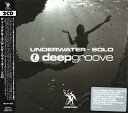 【中古】CD ディープグローブ Underwater Solo BRUW78 Beat Records レンタル落ち /00110