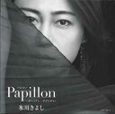 【中古】2CD 氷川きよし 【Aタイプ(初回完全限定スペシャル盤)】パピヨン-ボヘミアン・ラプソディ- COZP1669 Columbia /00220