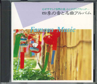����š�CD Various �͵��β���̾�ʥ���Х� SS10 SUN SMILE /00110