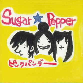 【中古】CD ピンクパンダー シュガーペッパー RS0001 ROCK SAND /00110