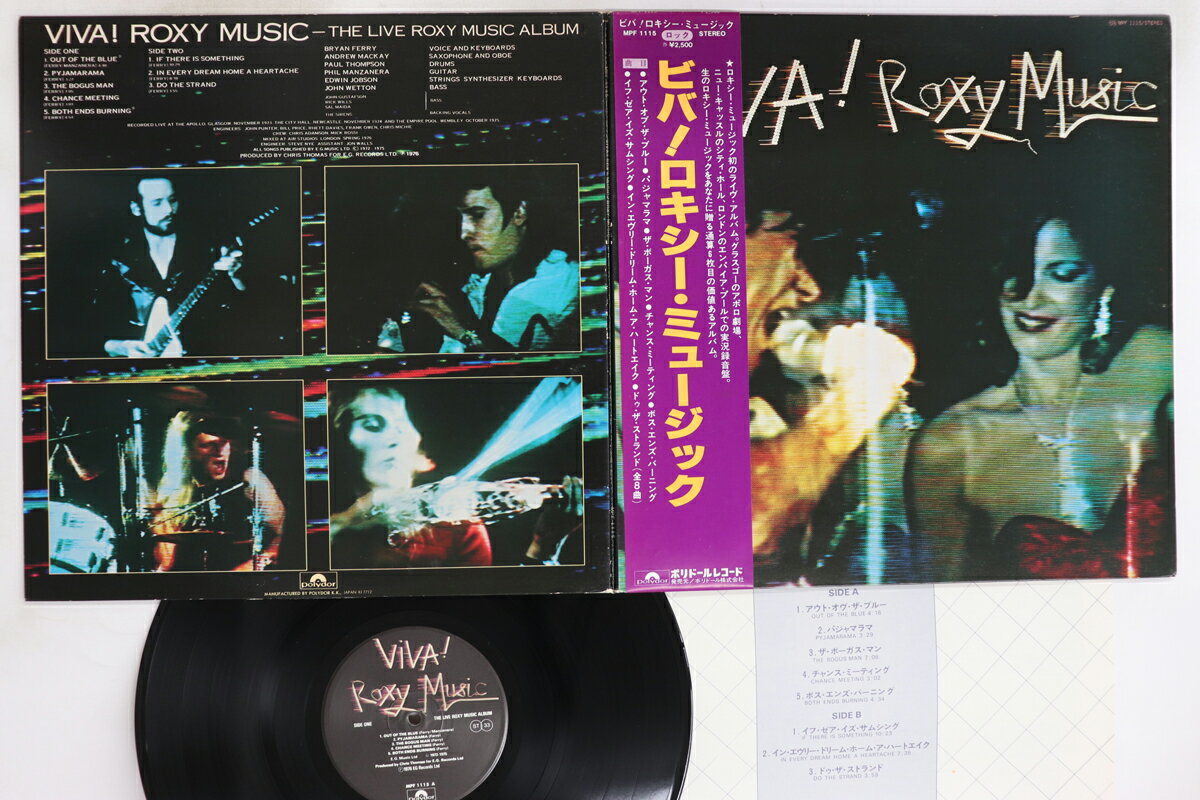 ・アーティスト Roxy Music ・タイトル Viva! Roxy Music ・レーベル・型番 POLYDOR MPF1115 ・フォーマット LPレコード ・コンディション(盤) 非常に良い(EX) ・コンディション(ジャケット) 良い (VG+) ・コンディション(帯) 良い (VG+) ・特記事項 【ライナー付き】 【カバーにキズ/ダメージ】 実際に発送される商品の画像です 【ご購入前に必ずご確認ください】 ・本店サイト(www.recordcity.jp)とは価格、送料が違います ・本店サイト、その他支店のオーダーとは同梱発送できません ・注文確定後に別の注文を頂いた場合、注文同士の同梱は致しかねます。 ・別倉庫から発送しているため、店頭受け渡しは対応しておりません ・一部商品は他の通販サイトでも販売しているため、ご注文のタイミングによっては商品のご用意ができない場合がございます。 ・土日祝日はお休みです 金曜・祝前日9時以降のご連絡またはご入金は、返答または発送が週明け・祝日明けに順次対応となります。 ・ご購入後のキャンセル不可 ご購入後のキャンセルはいかなる理由においてもお受けできません。ご了承の上、ご購入くださいませ。 ・日本郵便(ゆうパック/ゆうメール)によるお届けになります。 ・中古品であることをご理解ください 当ストアでは中古商品を主に販売しております。中古品であることをご理解の上ご購入ください。また、一部商品はRecordCityオンラインストアで試聴可能です。 ・返品について お客様のご都合による返品は一切承っておりません。 表記の内容と実際の商品に相違がある場合、また針飛び等で返品・返金をご希望される場合は、商品の到着後1週間以内にご連絡ください。商品の返送をこちらで確認後、キャンセル・返金を行います。 コンディションVG以下の商品は返品できません。プレイに影響のない表面のこすれ傷、プレス起因のノイズ盤は返品の対象外です。 【コンディション表記】 ・ほぼ新品(M-)(Like New) 完全な新品。未使用。当店ではほぼ使用しません ・非常に良い(EX)(Excellent) 中古盤として美品な状態。わずかな経年を感じるものの傷みを感じさせない、当店基準で最高の状態 ・良い(VG+)(Very Good Plus) 丁寧に扱われた中古品で、軽い使用感がみられる。 ・可(VG)(Acceptable) 使い込まれた中古品で、「良い」よりもさらに使用感がみられる。 ・悪い(VG-)(Bad) 状態が悪いアイテム。使用の保障はなく、再生不可、針飛び、目立つノイズがあるかもしれない。状態によるクレーム不可。返品不可。 ・非常に悪い(G)(Very Bad) 「悪い」よりさらに状態が悪いアイテム。使用の保障はなく、再生不可、針飛び、目立つノイズがあるかもしれない。状態によるクレーム不可。返品不可。 ・ジャンク(Fair)(Junk/Fair) 割れている、反っている、水ダメージがある、カビ、ジャケットが分離している、ひどい書き込み、ひどい擦れなど最低の状態。使用の保障はなく、再生不可、針飛び、目立つノイズがあるかもしれない。状態によるクレーム不可。返品不可。 ・ジャンク(Poor)(Junk/Poor) 割れている、反っている、水ダメージがある、カビ、ジャケットが分離している、ひどい書き込み、ひどい擦れなど最低の状態。使用の保障はなく、再生不可、針飛び、目立つノイズがあるかもしれない。状態によるクレーム不可。返品不可。