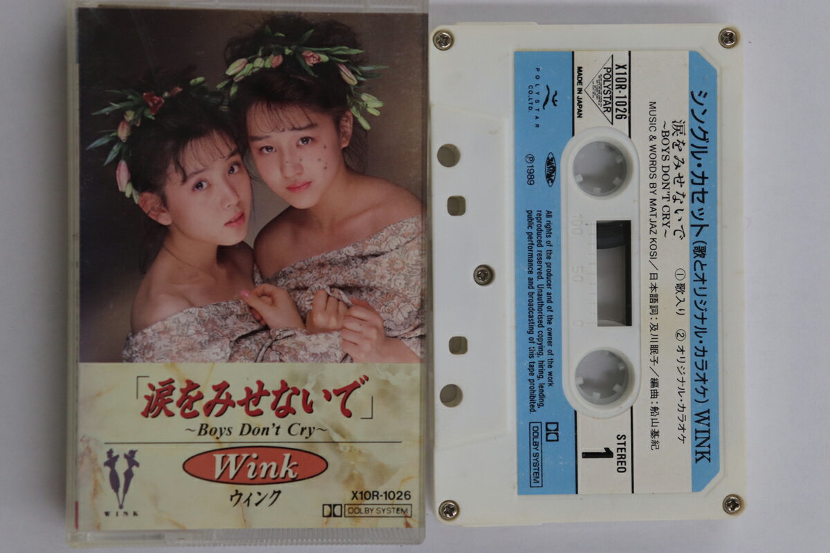 【中古】Cassette Wink 涙を見せないで Boys Dont Cry / Only Lonely X10R1026 POLYSTAR /00110