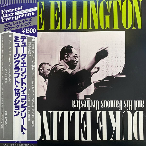 LP Duke Ellington Duke Ellington 1946 YW7583EV MUSICRAFT /00260