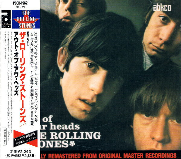 【中古】CD ザ ローリング ストーンズ アウト オブ アワー ヘッズ POCD1962 ABKCO Records /00110