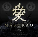 【中古】CD DJ Ozma Masurao AVCD31561PROMO Avex Trax プロモ /00110
