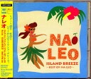 【中古】CD ナレオ アイランド・ブリーズ ベスト・オブ・ナレオ SRCS8005PROMO Sony プロモ /00110